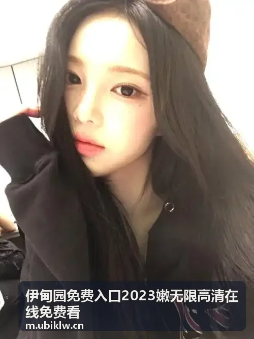 91黄人成免费观看解说脚本与文案